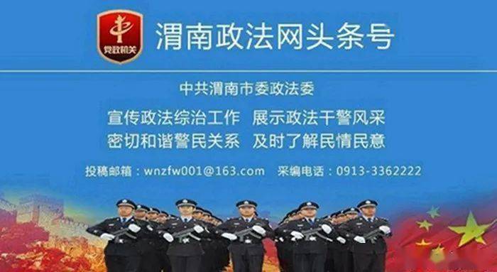 建筑砌块制造 第464页