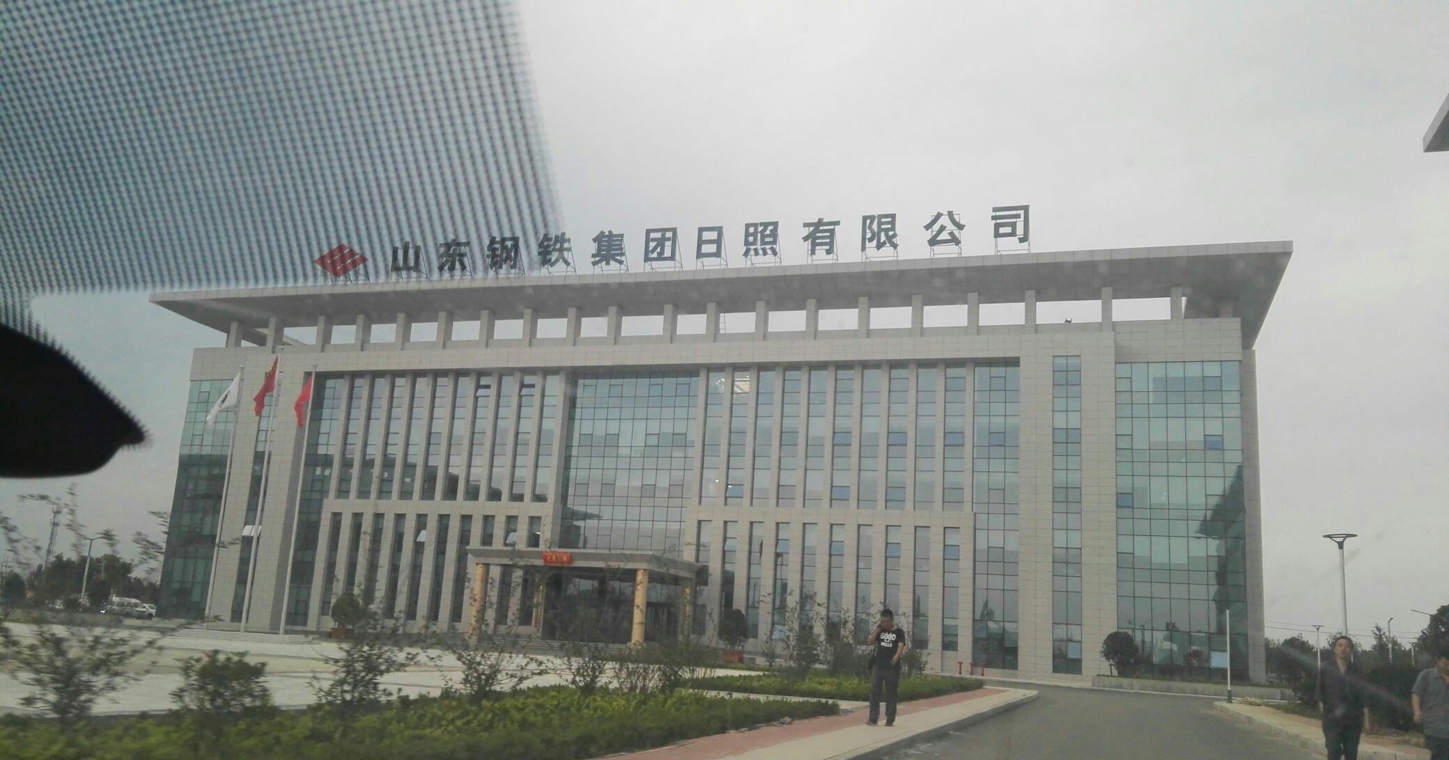 日照钢铁贴吧最新消息揭秘，探索自然美景之旅，寻找内心平和宁静的旅程