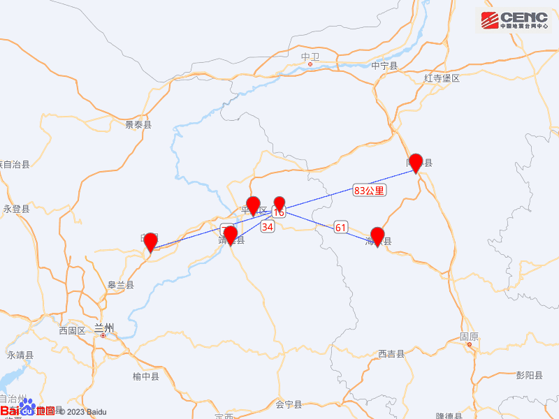 甘肃地震最新消息今晚发布，小红书实时分享震动全球🌍📣