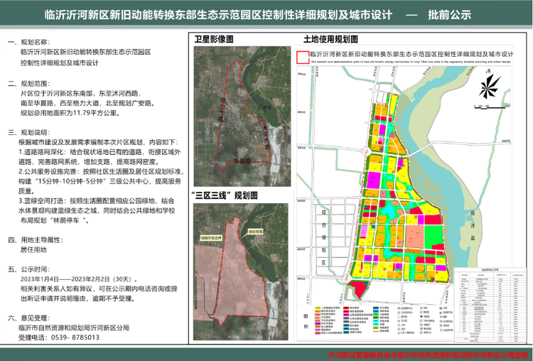 建筑砌块销售 第466页