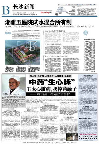建筑砌块销售 第460页
