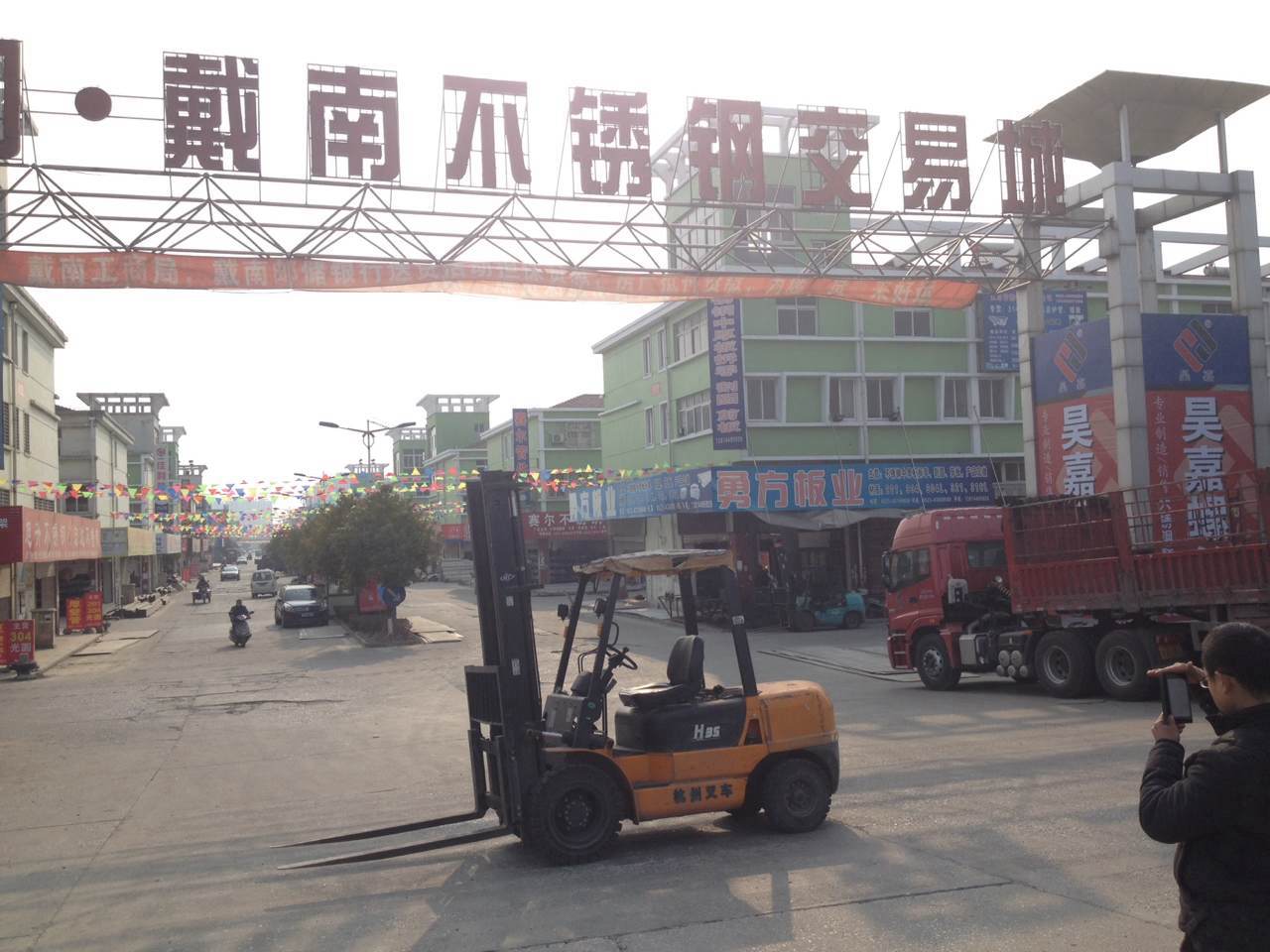轻质建筑材料销售 第456页