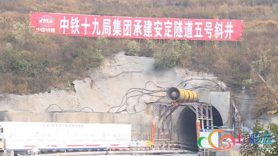 建筑砌块制造 第449页