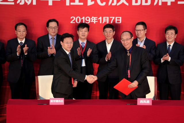 陕西万昱集团最新动态揭秘，如何跟进与参与集团发展？