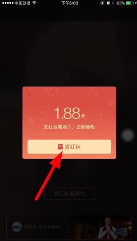 揭秘微信红包查看攻略，最新操作指南与隐藏特色小店探索