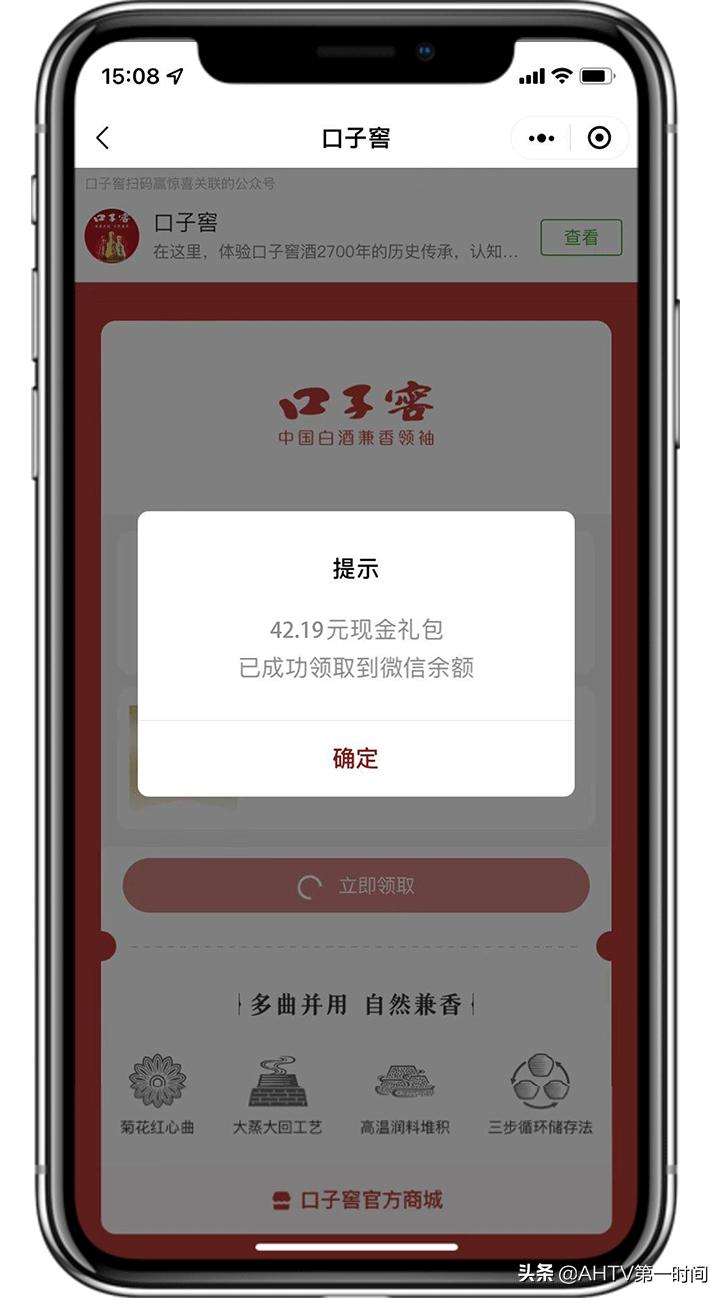 轻质建筑材料制造 第435页