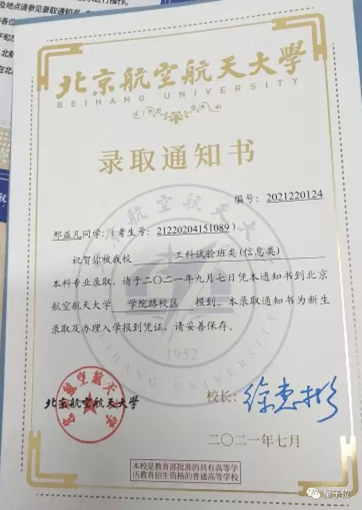 第1770页