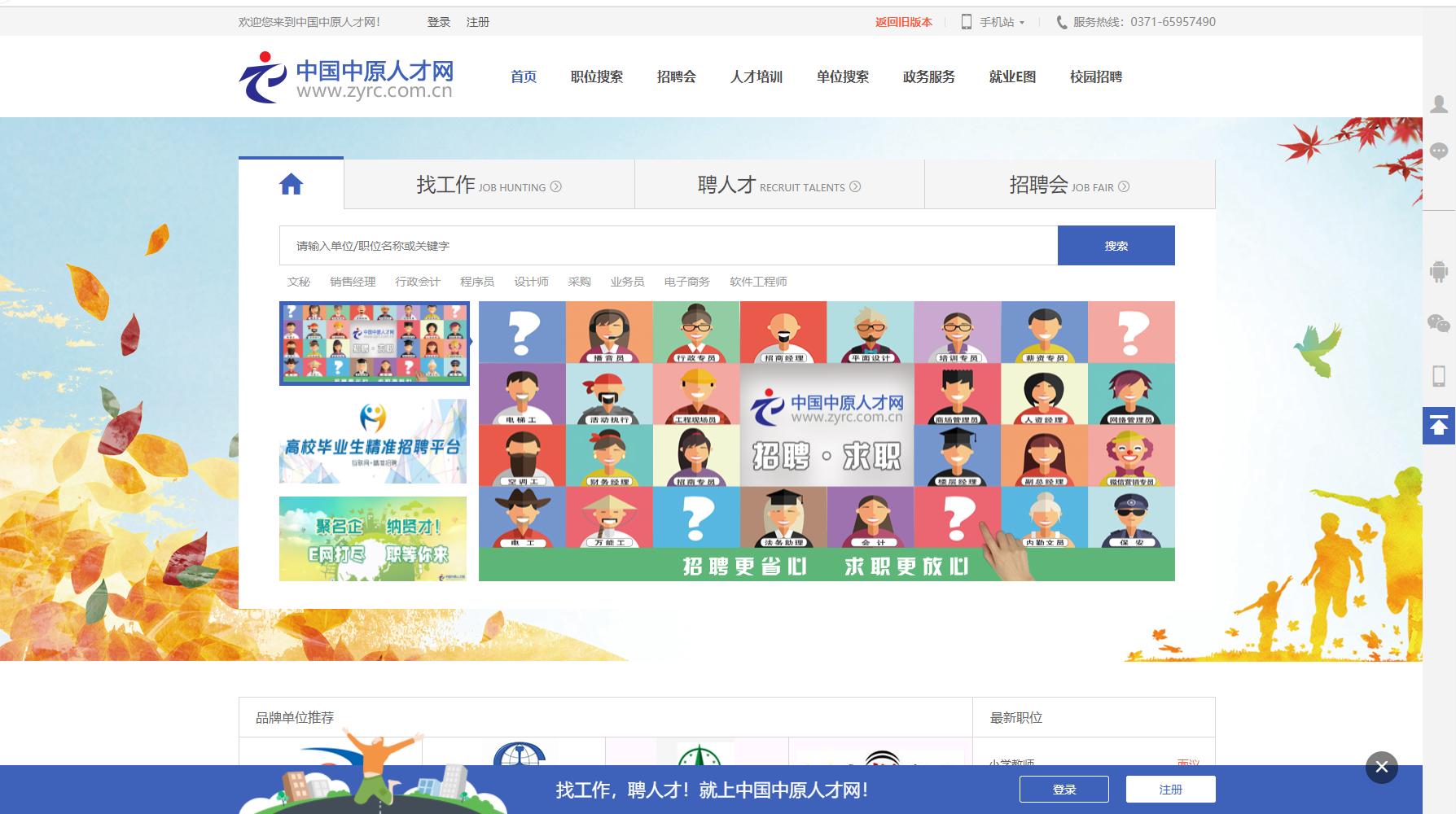 开封最新招聘信息及邻里间的温馨就业故事