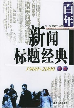 轻质建筑材料销售 第431页