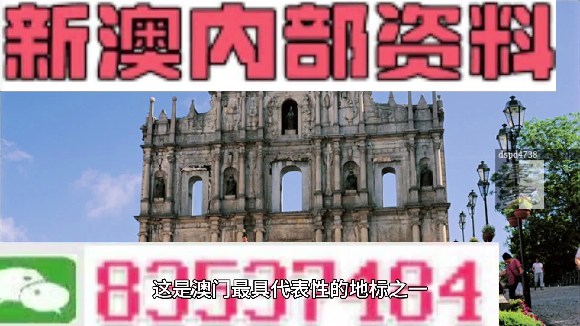 轻质建筑材料销售 第429页