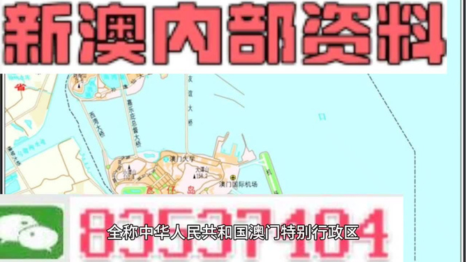 2024新澳免费资料内部玄机,实地验证实施_SAK58.919精致生活版