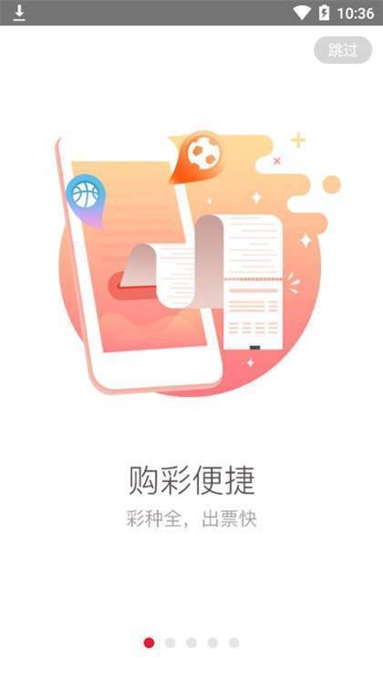 轻质建筑材料销售 第427页