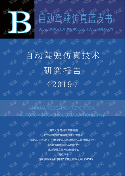 澳门九点半4912CC,專家解析意見_HBS83.879抗菌版