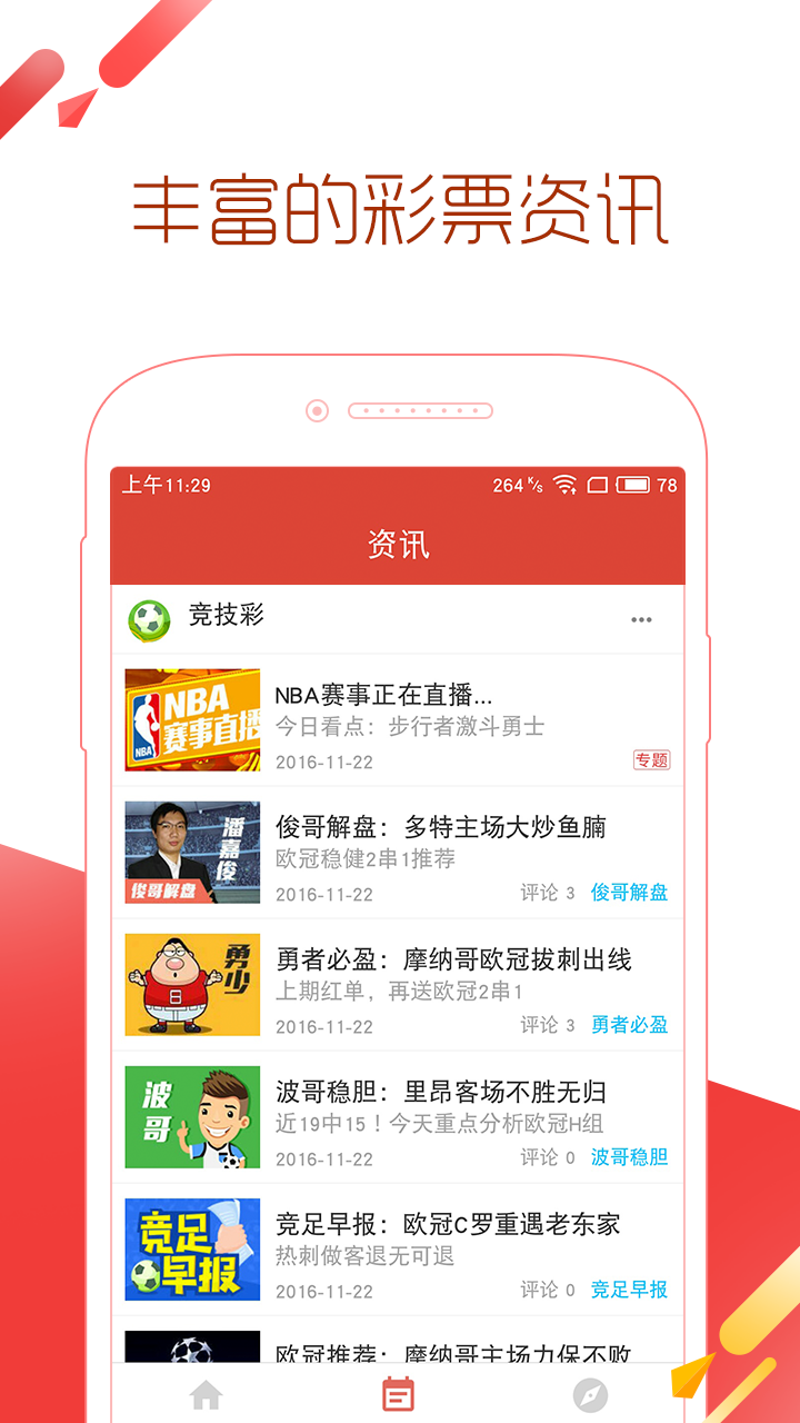 澳门金牛版正版澳门金牛版84,实时处理解答计划_IXO58.146黑科技版