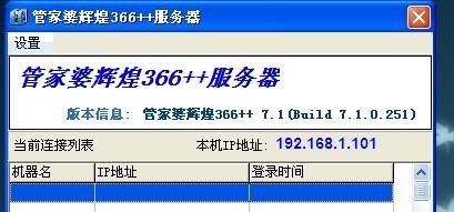 第1696页