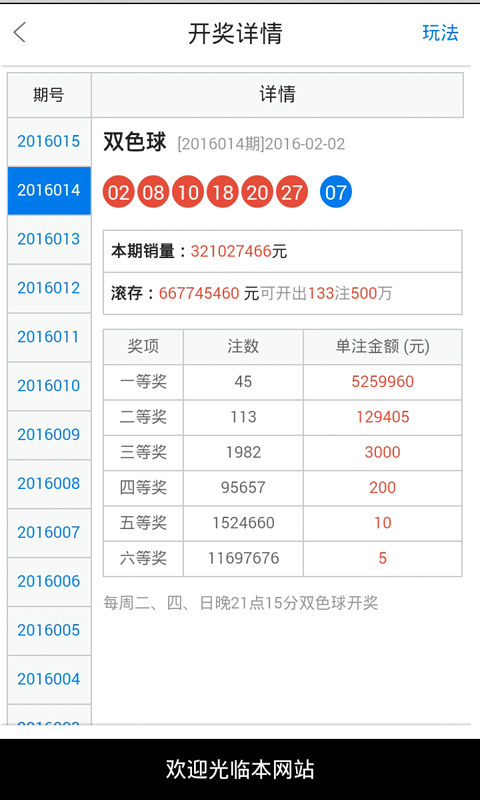 香港精选一肖一码全年资料,全盘细明说明_WUQ9.533仿真版