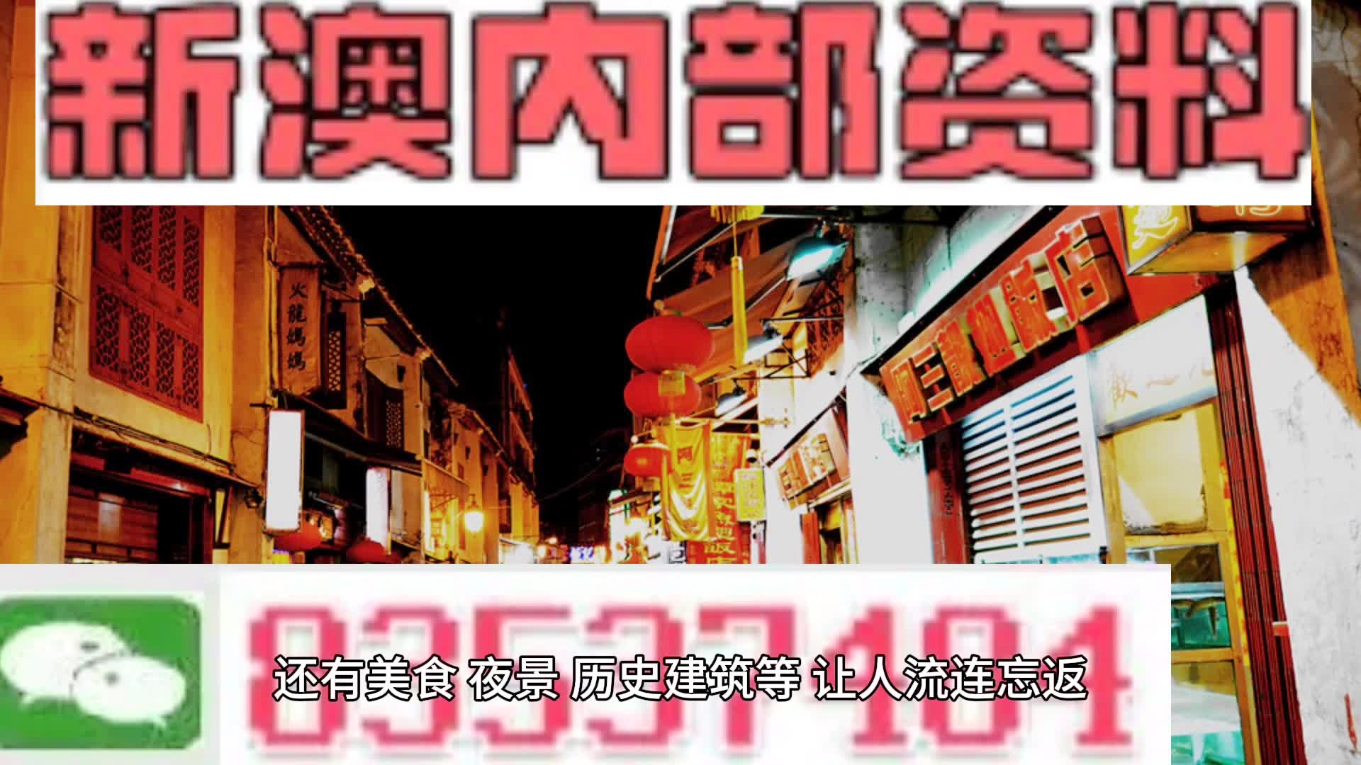 第1843页