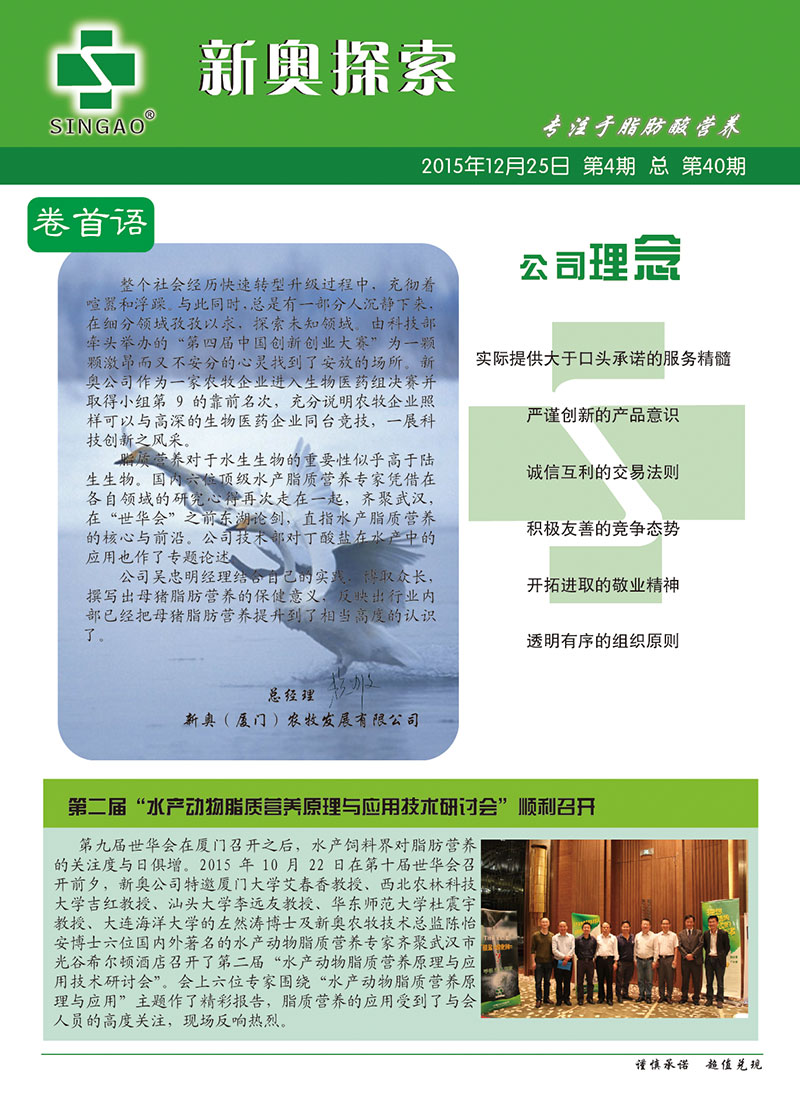 2024新奥资料免费,方案优化实施_WGL83.528体验式版本