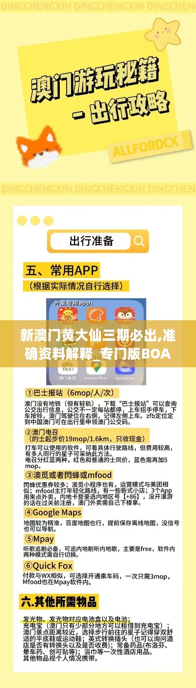 第1690页