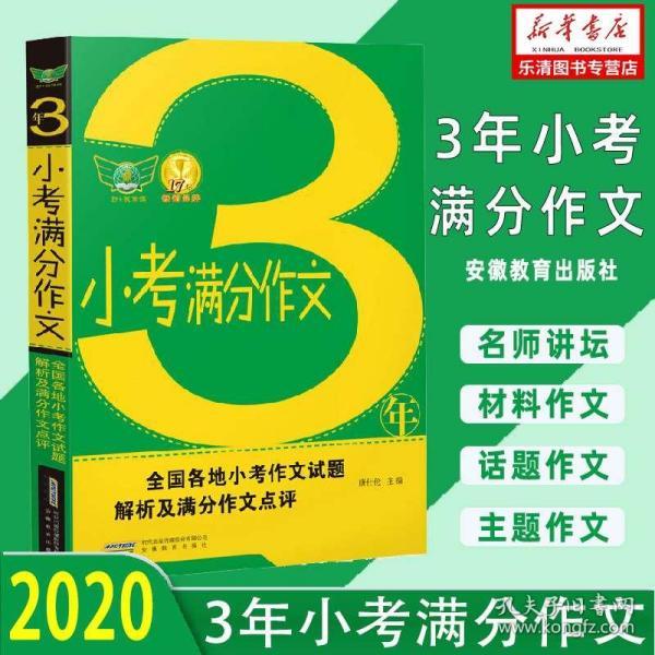 123澳彩正版免费资料大全生肖两季,标准执行具体评价_QOT58.616感知版