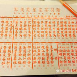 香港天天彩资料大全,释意性描述解_VWX9.801寻找版