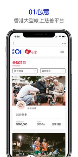 2024年香港管家婆资料图,实时分析处理_IFA58.321界面版