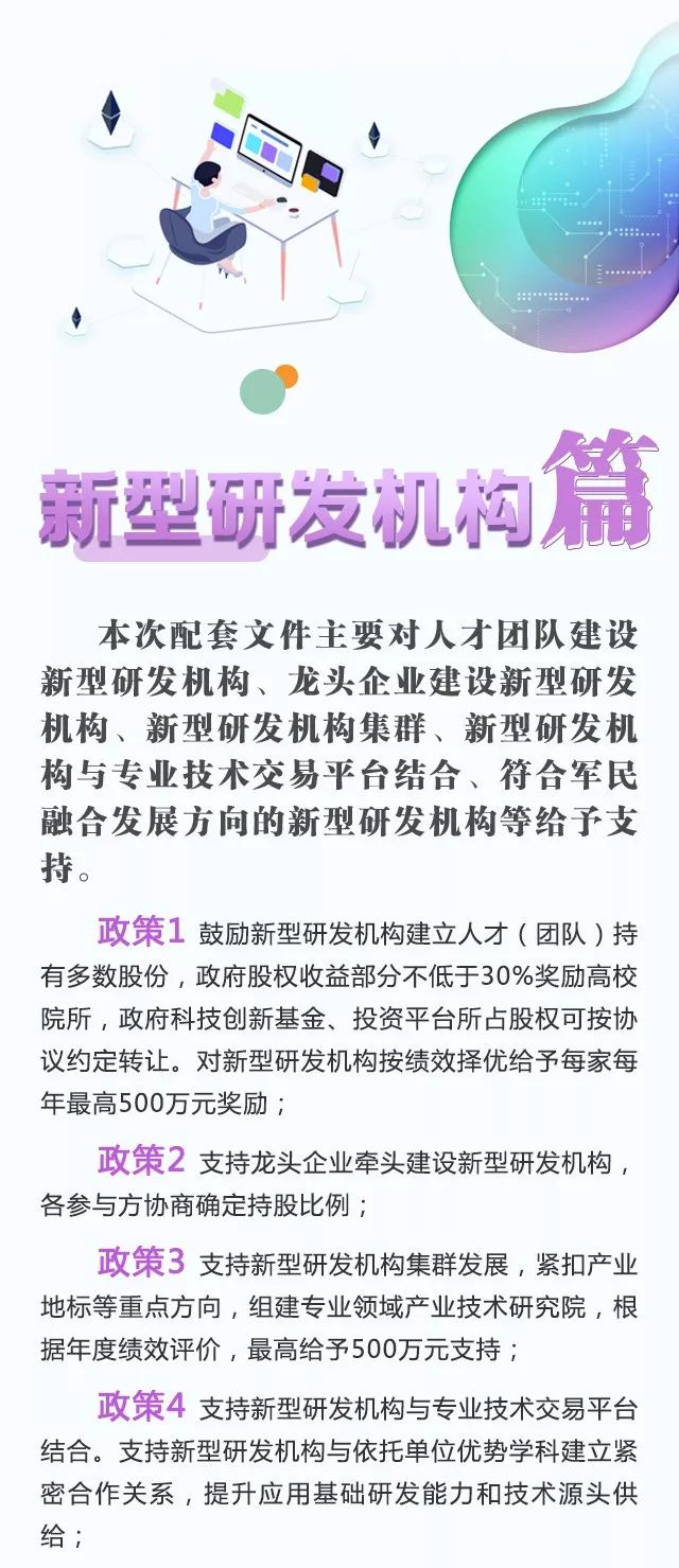 天天彩资料正版免费大全,创新策略执行_EIB83.792百搭版