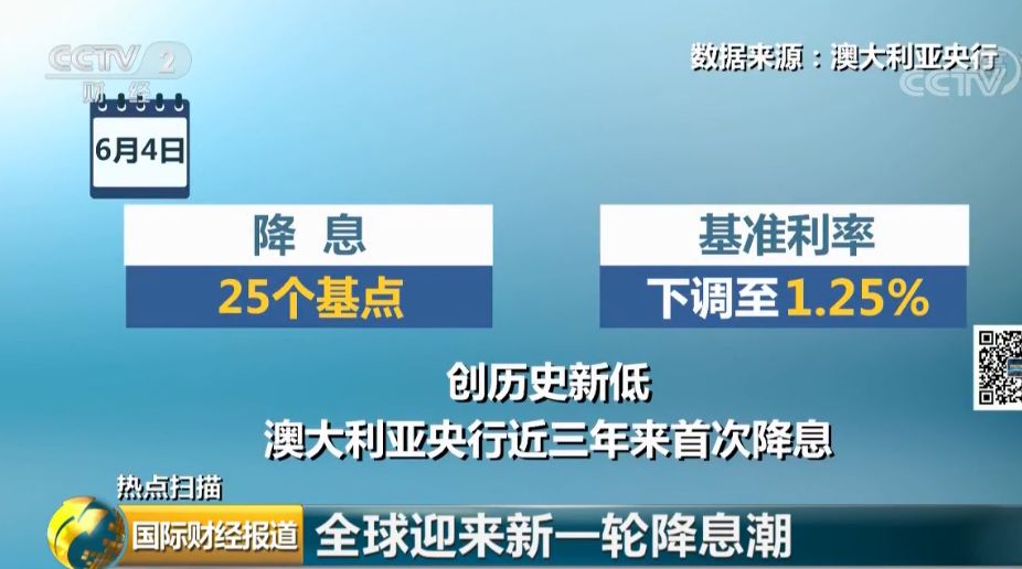 2024年新澳历史开奖记录,实地观察数据设计_MLZ58.469闪电版