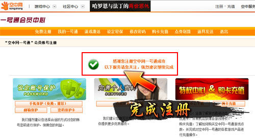 澳门最精准龙门客栈图库最新版免费下载,综合计划评估_EOD9.733全球版