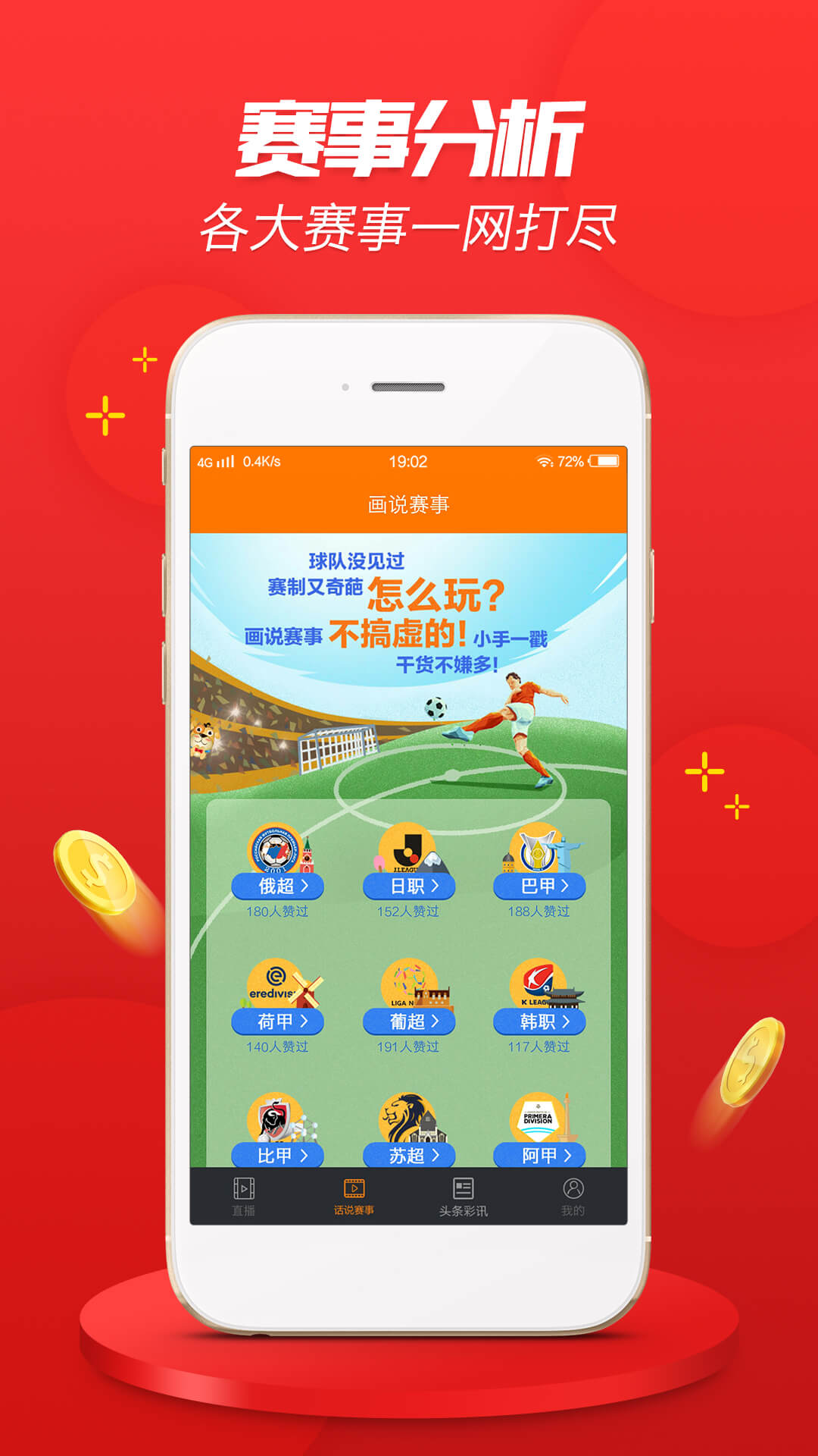 62827澳彩资料2024年最新版,实地应用实践解读_INI83.887硬核版
