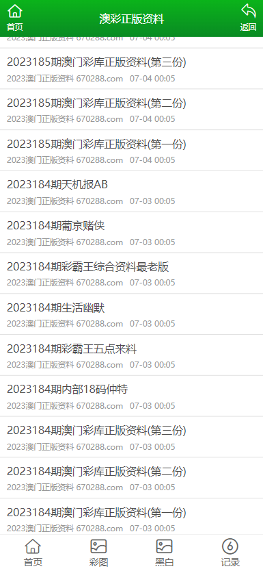 第1649页