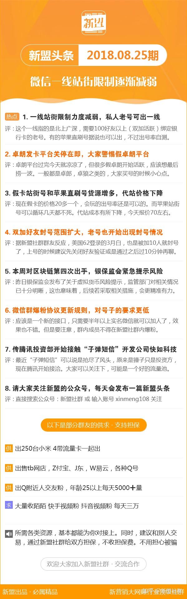 新澳最新版精准特,实地观察解释定义_JUA9.240铂金版