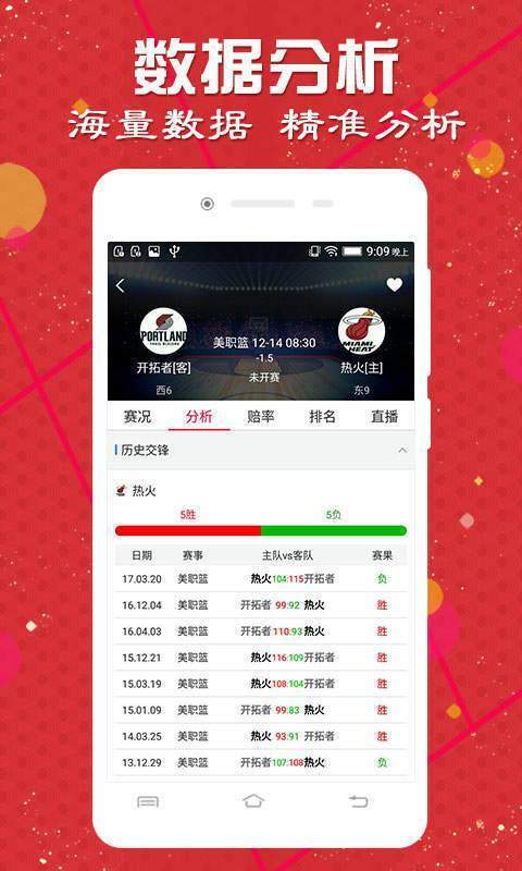 澳门天天开好彩2023资料,稳固计划实施_ABI9.811晴朗版