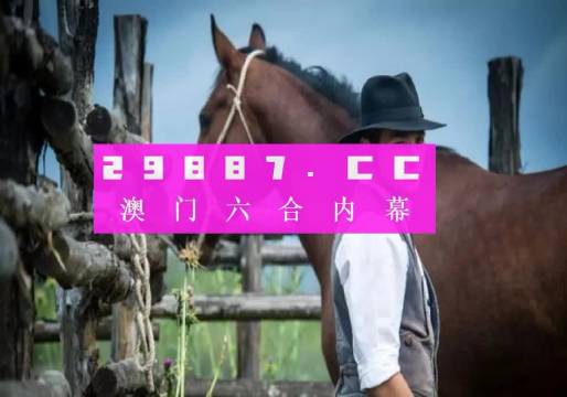 轻质建筑材料销售 第411页