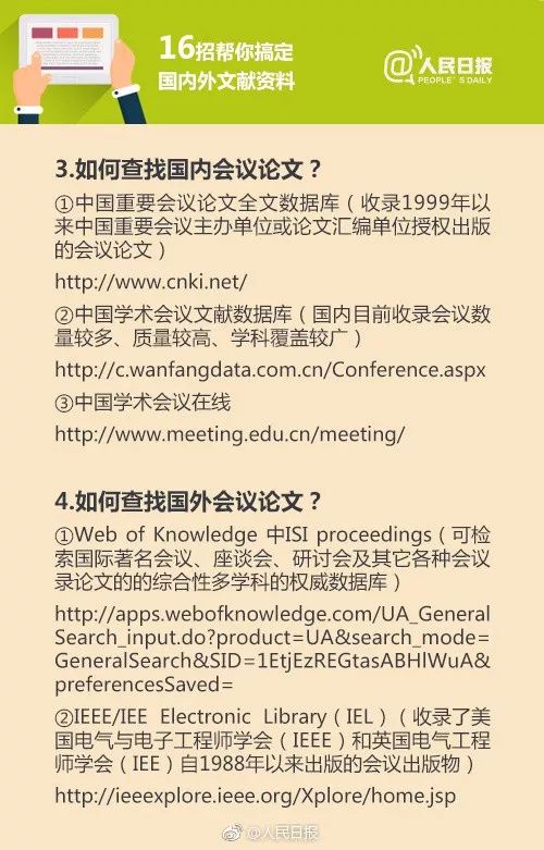黄大仙精准码公开资料,科技成果解析_TJL9.395轻奢版