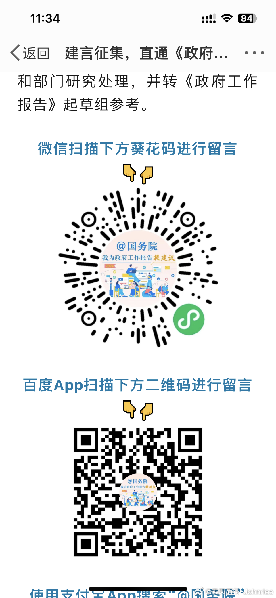 广东一肖一码100%,理论考证解析_PAO9.666钻石版