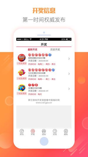 2024港澳彩精准内部码料,最新研究解读_SXS9.938影像版