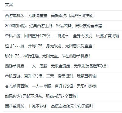 建筑砌块制造 第442页