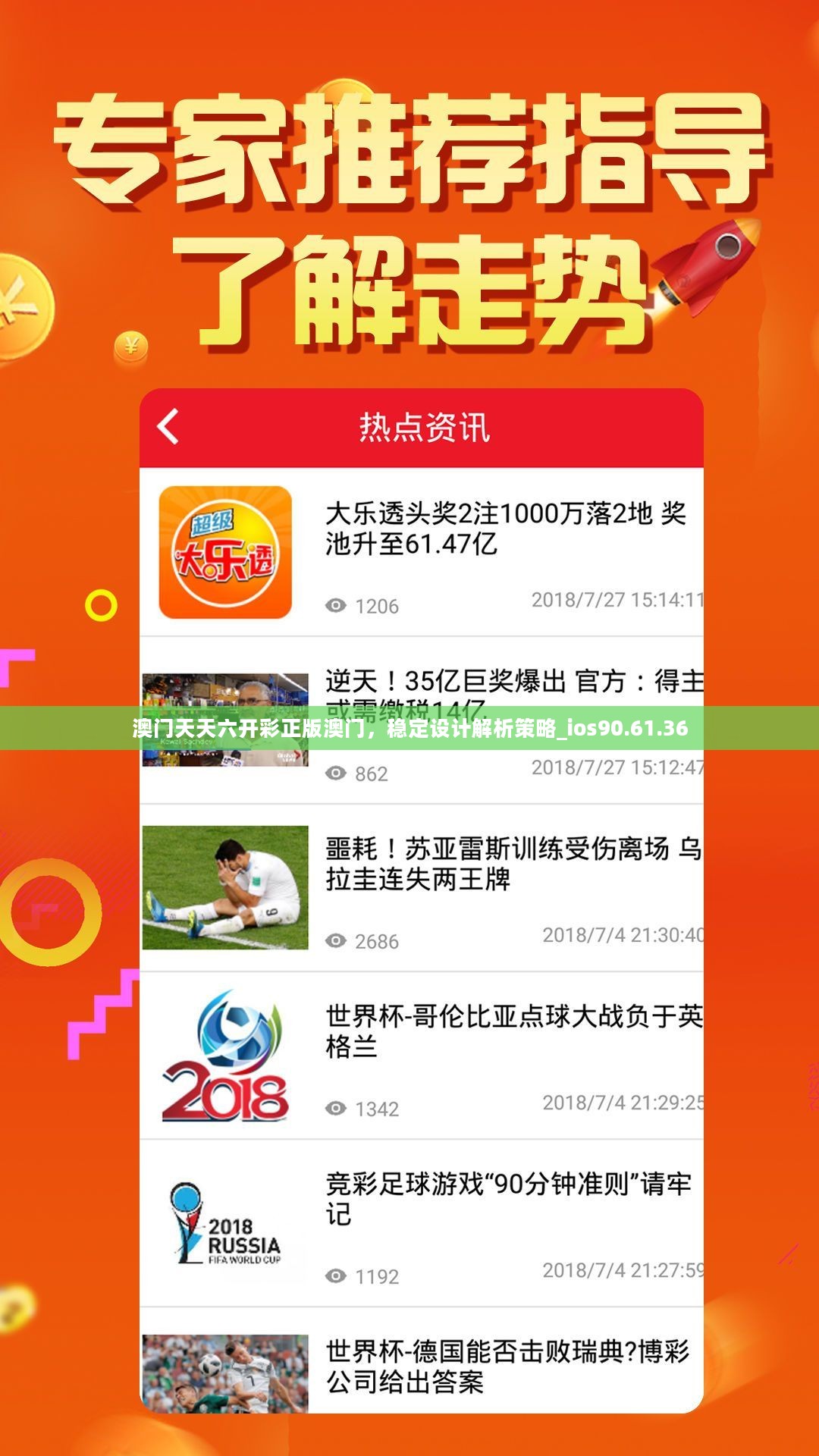 2024年王中王澳门免费大全,互动性策略设计_AMD9.464原创性版
