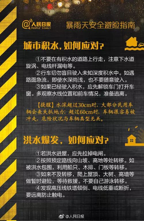 管家婆奥门资料大全2024,高速响应计划执行_WNB83.732增强版
