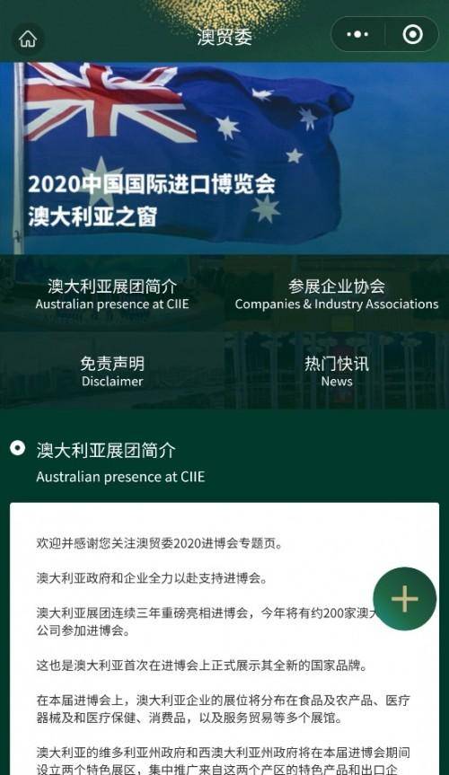 新澳免费资料大全精准版,互动性策略设计_CWV9.611快捷版