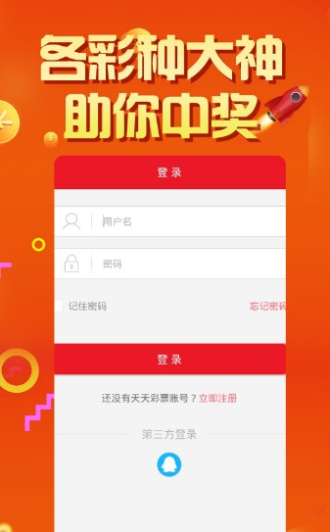 管家婆一肖一码100中奖攻略,公共卫生与预防医学_ATE9.242经典版