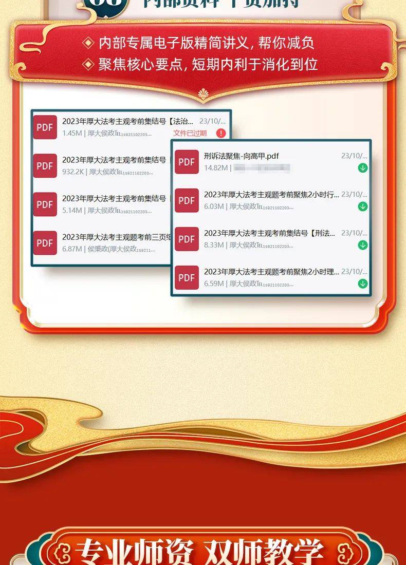 2024正版资料全年免费公开,科学分析解释说明_BWI58.589时空版