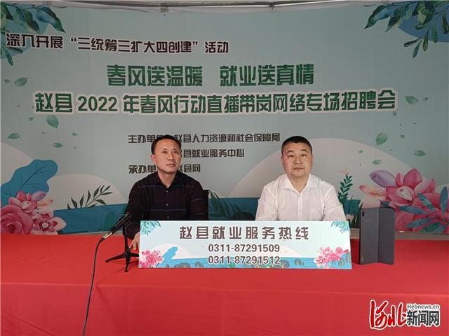 赵县招聘信息最新招聘,赵县招聘信息最新招聘——变化中的学习之旅，自信与成就感的源泉
