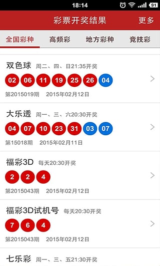新澳门6合和彩官网开奖,全方位展开数据规划_IVW83.896升级版