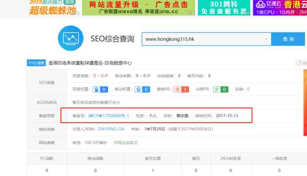 香港管家婆正版资料图一第90期,可靠执行操作方式_NAO83.152车载版