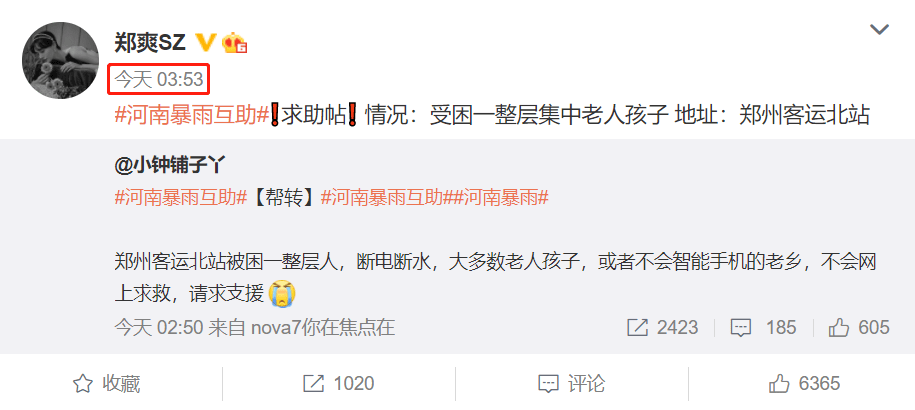 澳门管家婆一码一肖资料大全,深入挖掘解释说明_RXE83.915环保版