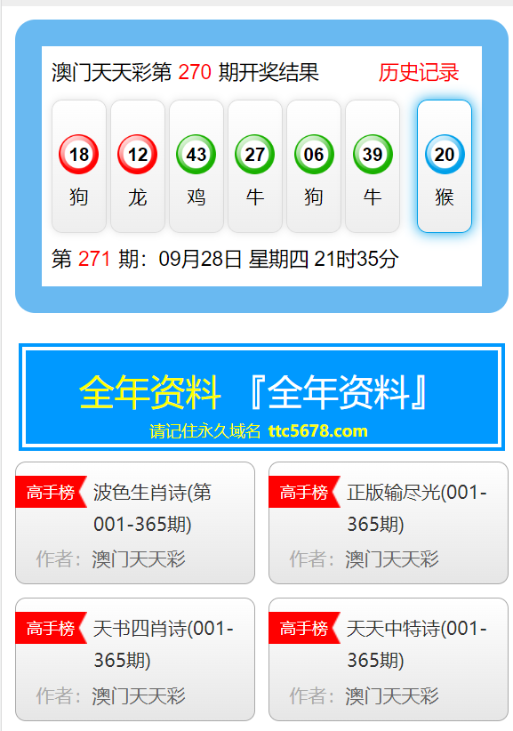 第1578页