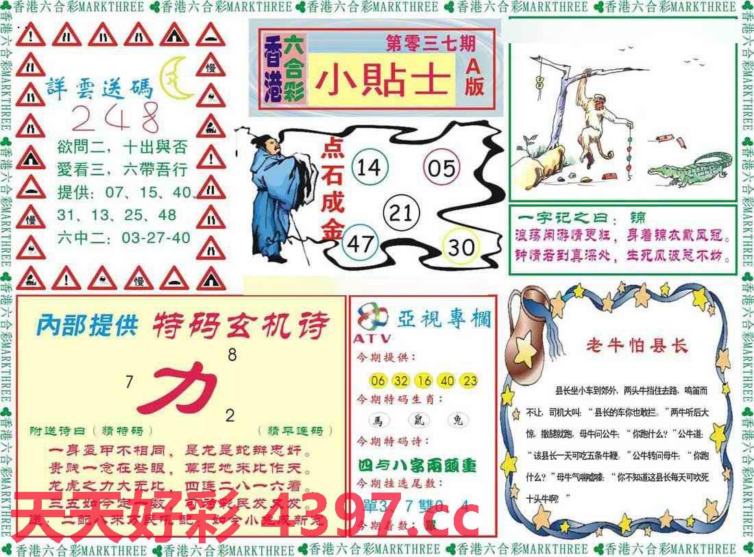 第1577页