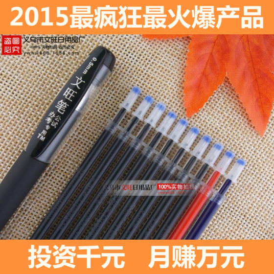 探索前沿科技与生活方式的融合，2024跑江湖最新产品一览